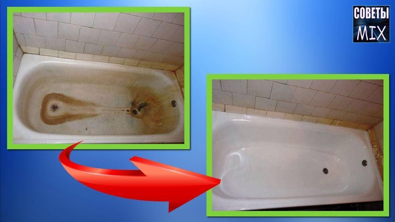 Как вернуть ванне белизну — чем отбелить старую пожелтевшую ванну