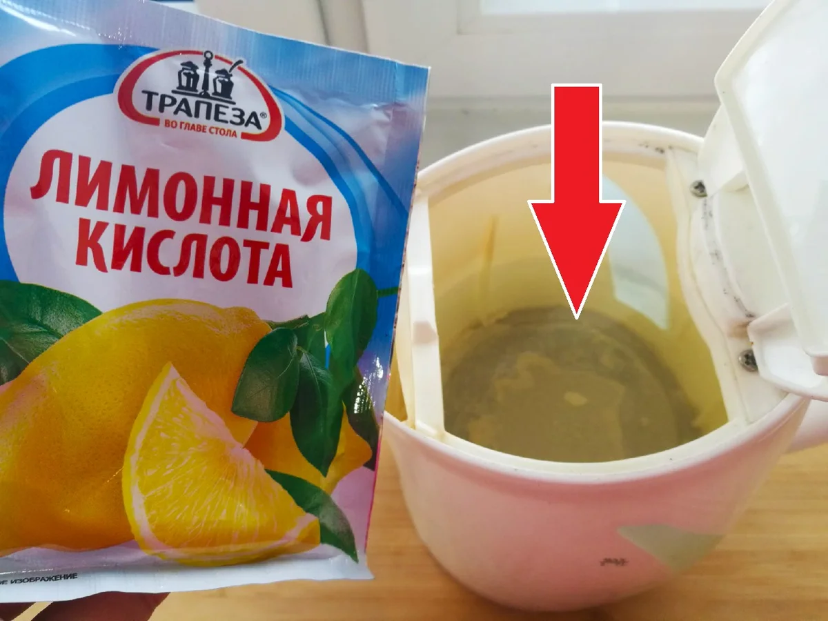 Как очистить чайник от накипи лимонной кислотой, содой и др.