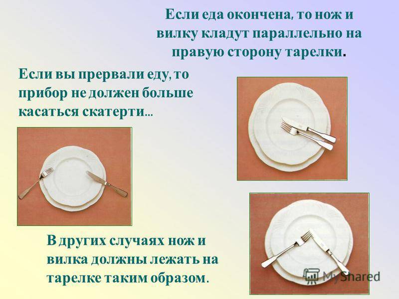 Как выглядит вилка для салата? правила сервировки стола приборами - samchef.ru