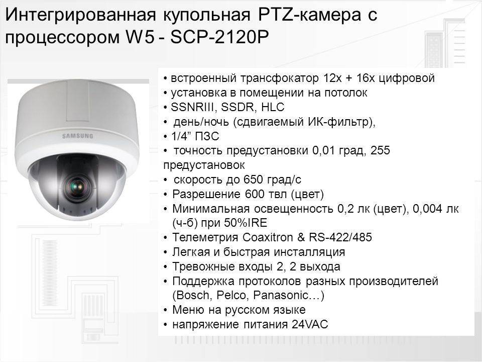 12. дополнительное оборудование в системах видеонаблюдения. cctv. библия видеонаблюдения [цифровые и сетевые технологии]