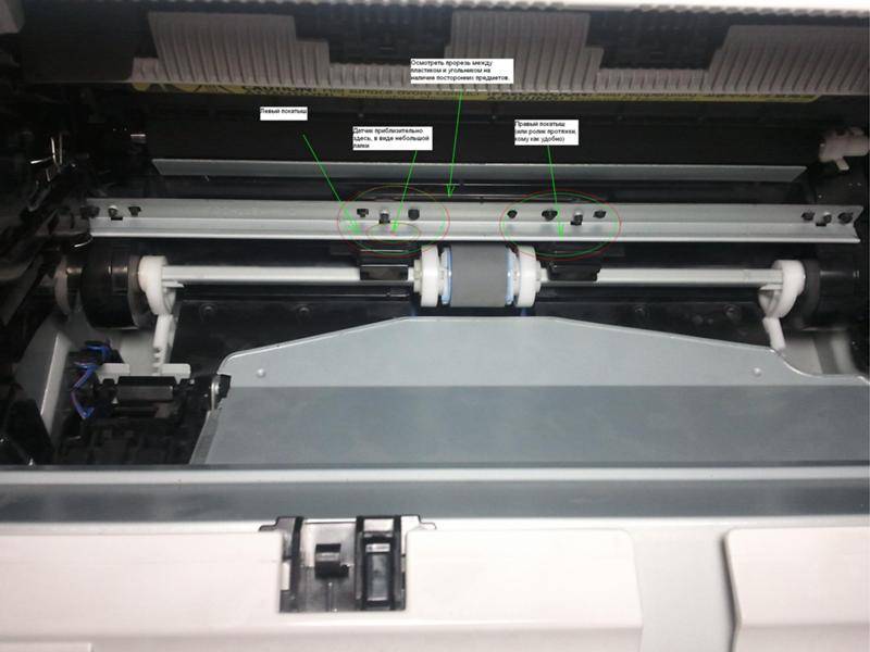 Принтер не захватывает бумагу. причины и решение проблемы