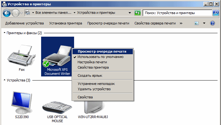 Как открыть очередь печати. Устройство принтера. Очередь печати принтера. Принтеры и факсы в Windows 7. Очистить очередь печати принтера.