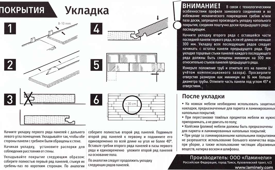 3 простых метода укладки ламината по диагонали: правила и нюансы