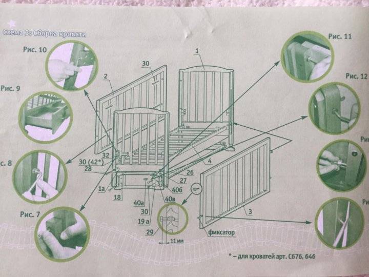 Как собрать детскую деревянную кровать?