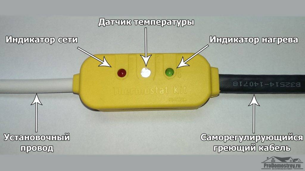 Схема подключения греющего кабеля для водостоков с терморегулятором