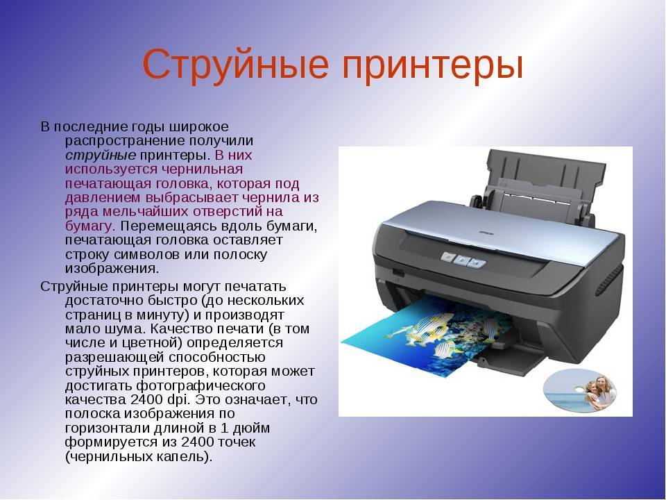 Что такое принтер, сканер, мфу. как сканировать без сканера и мфу | компграмотность с надеждой | дзен