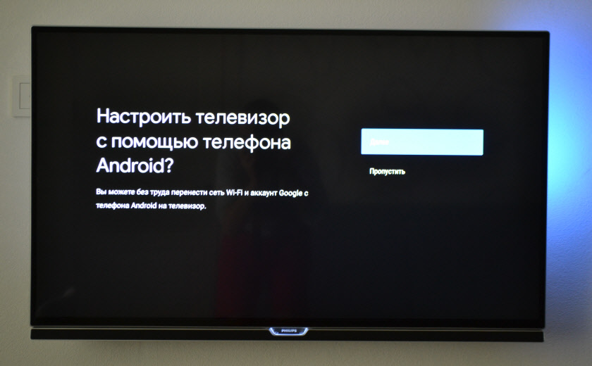 Как настроить xiaomi box s. Как настроить смарт приставку ксиоми к телевизору. Mi Box s подключение. Как подключить приставку к телевизору Xiaomi. Как перевернуть приложение на Android TV Box.