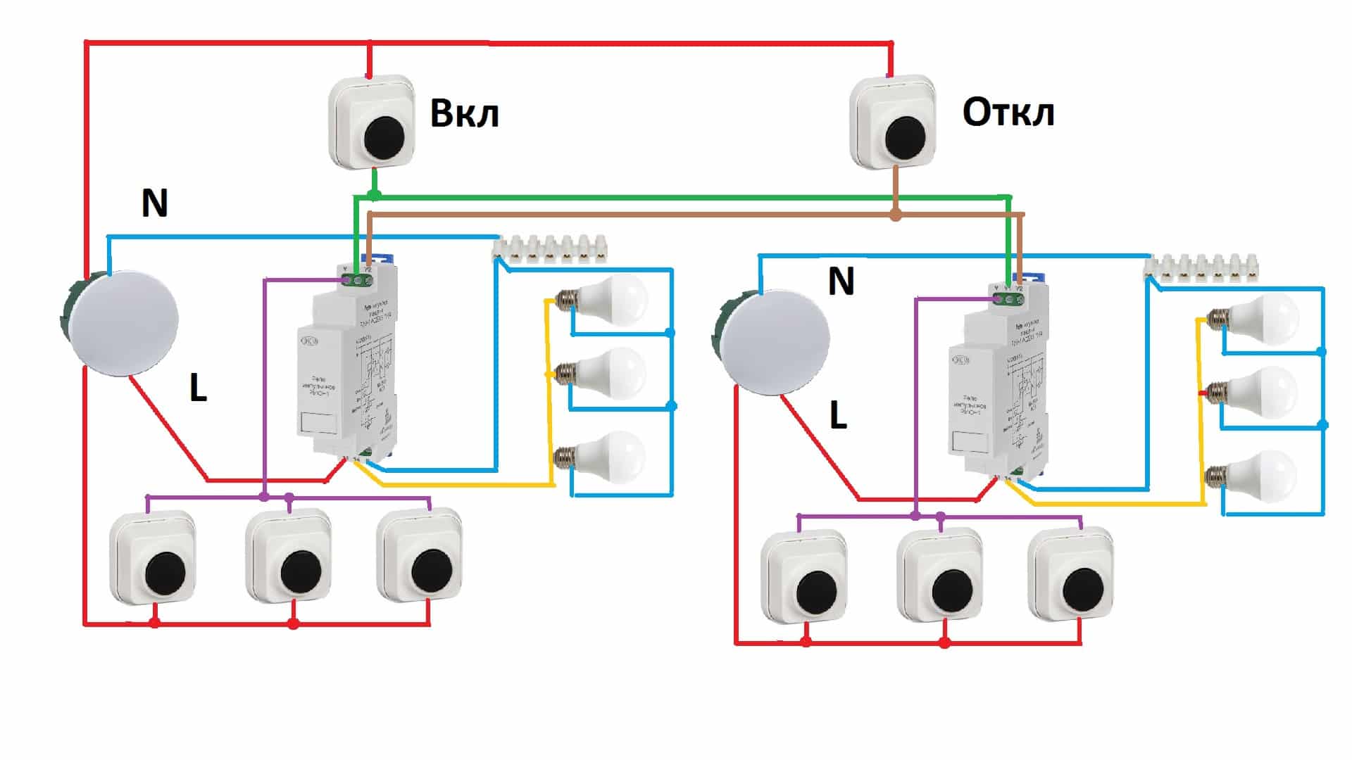 Импульсный реле для света схема подключения