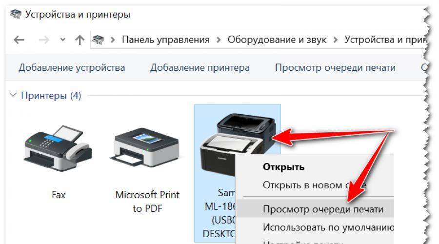 Как очистить очередь печати принтера в windows 7, 8, 10