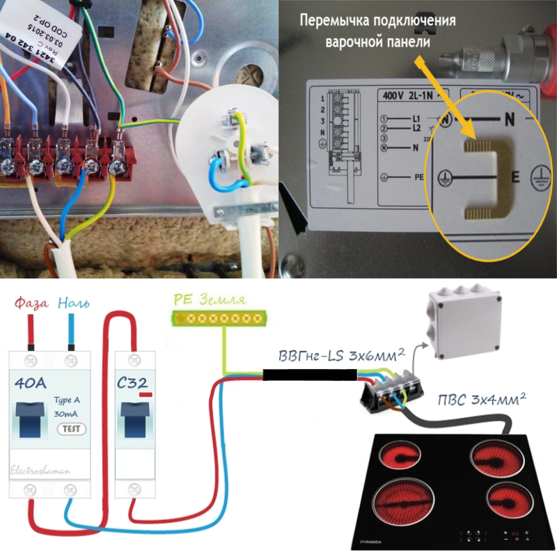Подключение варочной панели к электросети: как правильно подсоединить самостоятельно