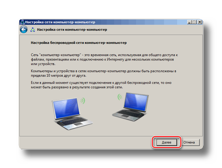 Подключение интернета к ноуту. Подключение компьютера к интернету. Подключить интернет ПК. Подключить компьютер к домашней сети. Как подключить компьютер к компьютеру.