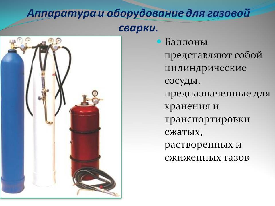 Правила установки газового баллона в частном доме