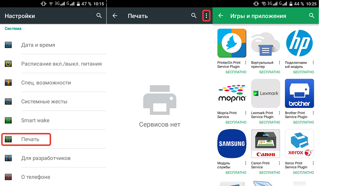 Печать через wifi: подключение принтера к беспроводному интернету, общий доступ к печати