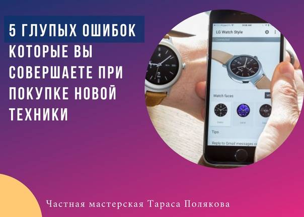 5 глупых ошибок, которые совершают женщины: новости, психология, женщины, ошибки