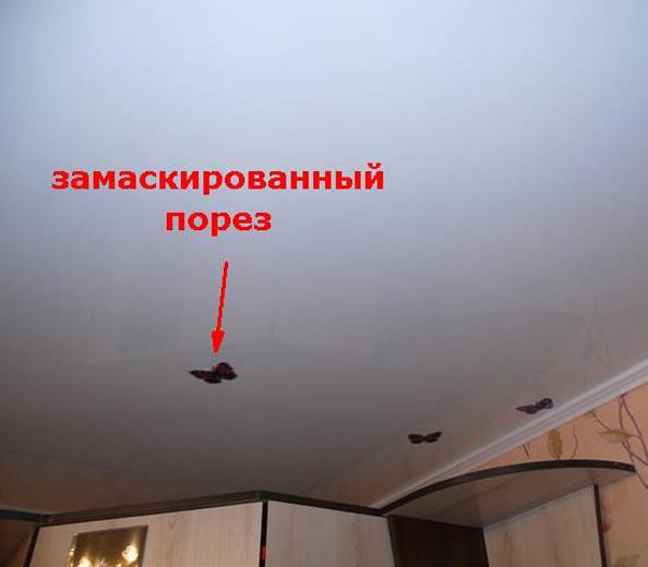 Как отремонтировать натяжной потолок? - remontspravka.com