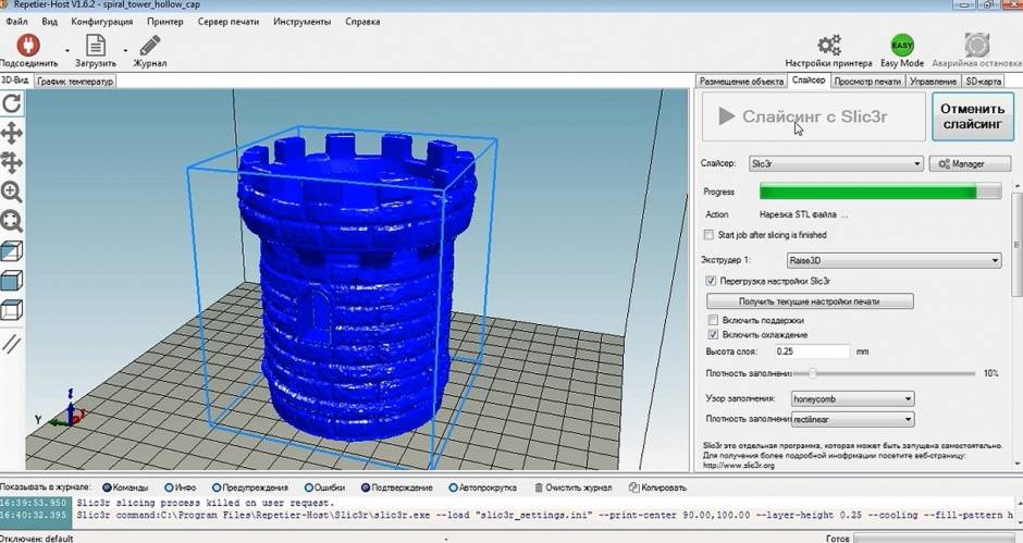 Как создать модель для 3d принтера: учимся работать с 3D принтером