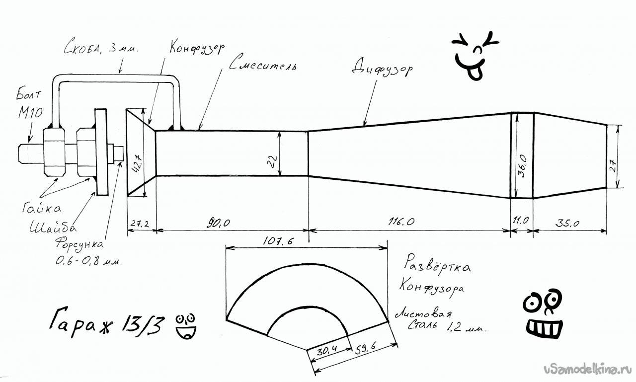 Газовая горелка для горна своими руками на пропане чертежи с размерами