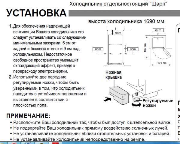 Инструкция по  монтажу натяжных потолков с гарпунной системой крепления