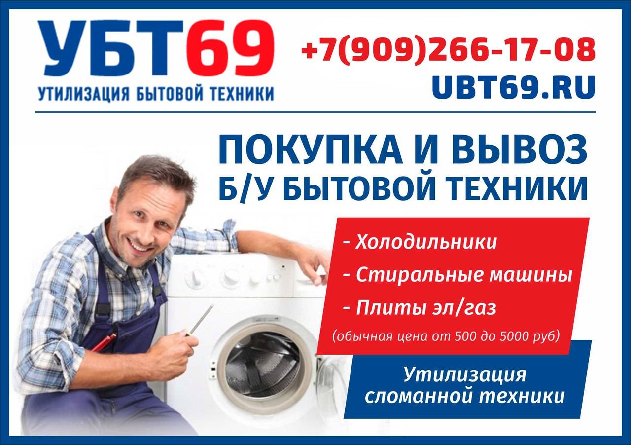 Что можно сделать из старой стиральной машины: полезные механизмы, детали интерьера, на даче - kupihome.ru