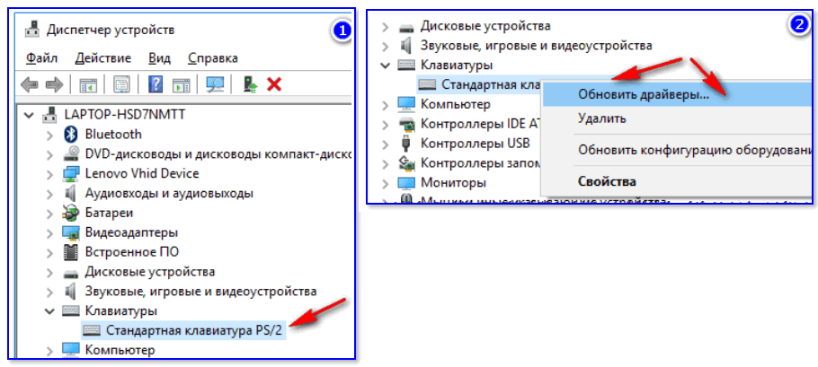 Компьютер работает но нет изображения и клавиатура не работает