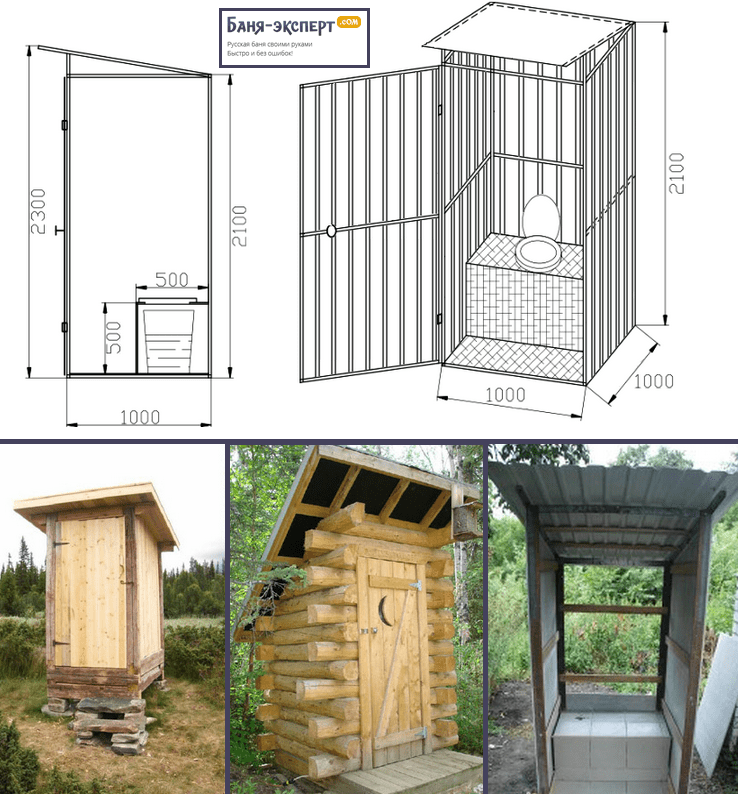 Проект дачного туалета с душем: схемы, примеры, правила возведения