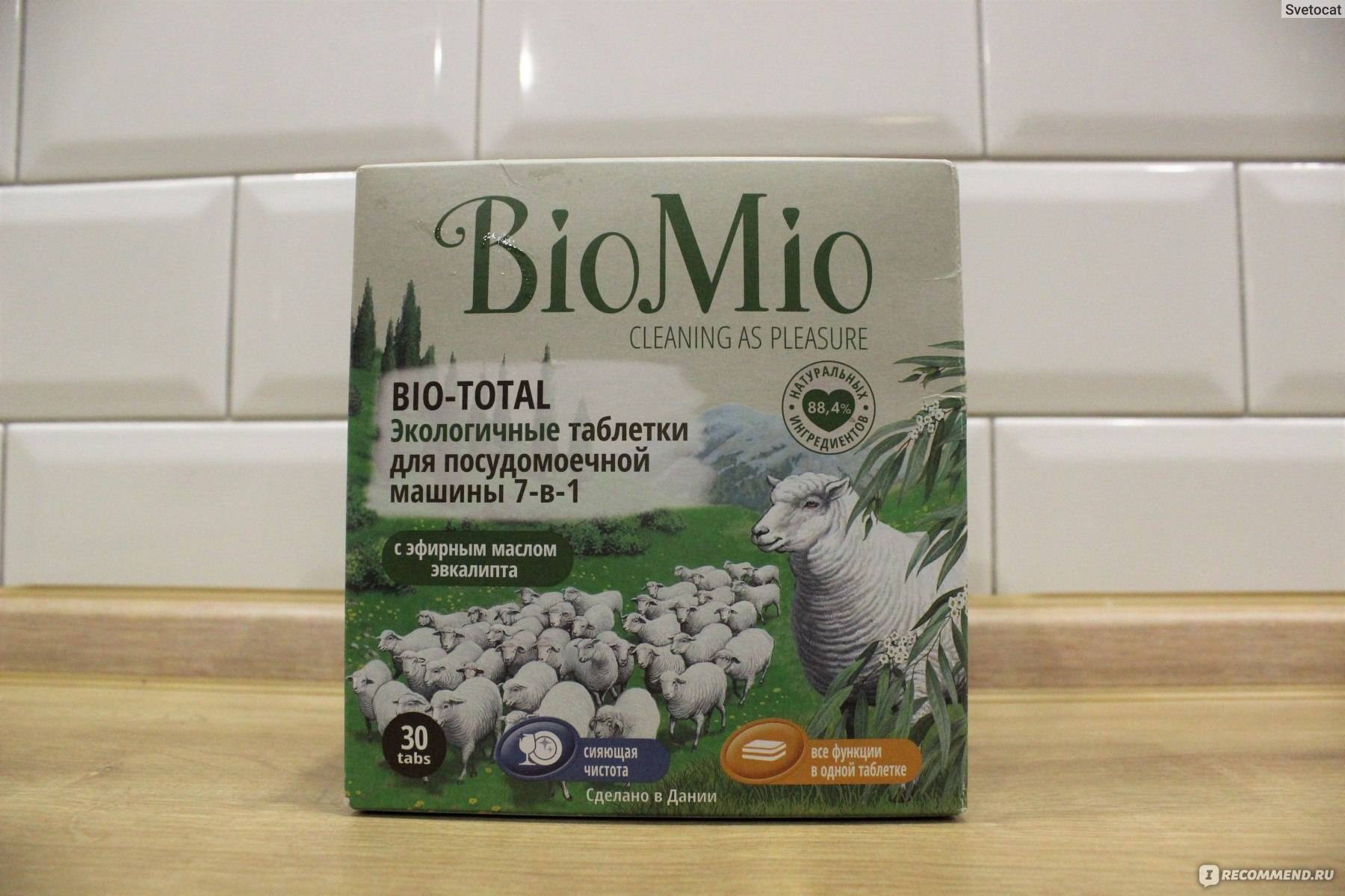 Плюсы и минусы таблеток био мио (biomio) для посудомойки - все об инженерных системах