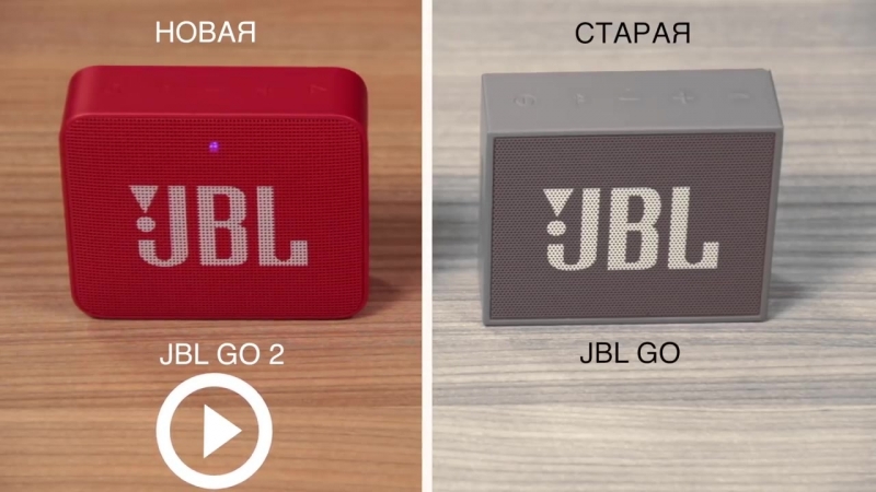 Старые JBL. JBL go 2 динамик. Схема JBL go 2. JBL go 2 наушники. Jbl 2 сравнение
