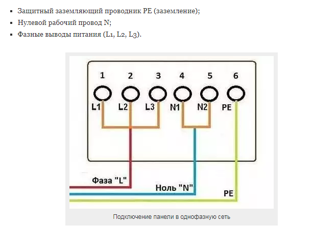 Подключение варочной панели к электросети, схемы подключения