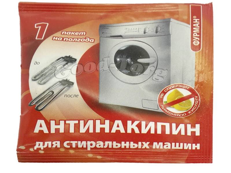 Антинакипин для стиральных и посудомоечных машин — состав, применение