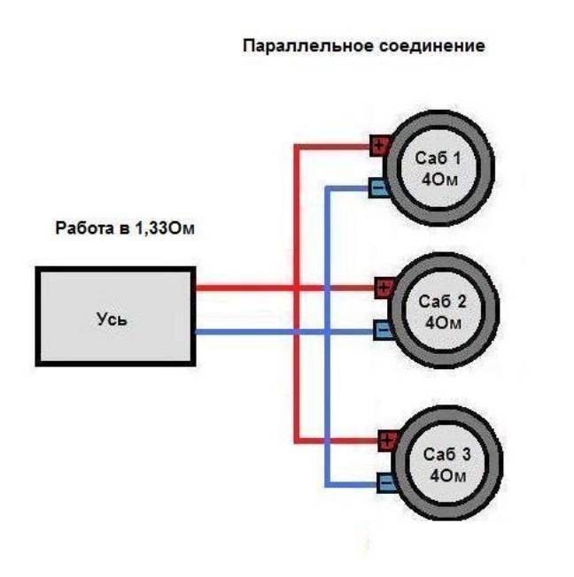 Схема подключения 6 динамиков по 4 ом