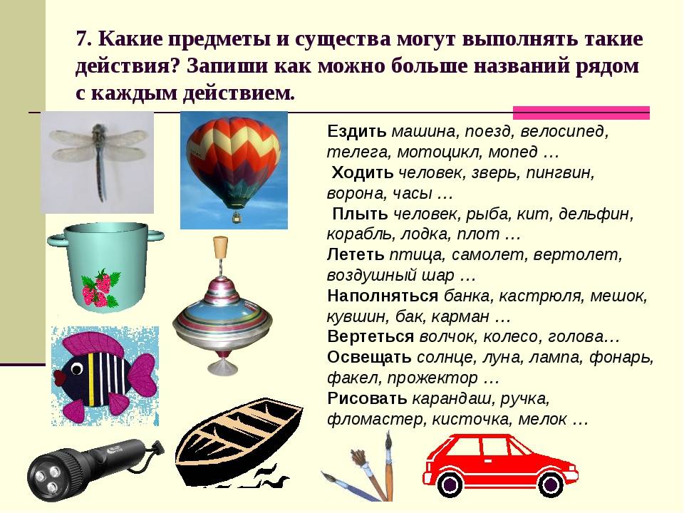 Как материализуются наши мысли: 7 секретов силы притяжения