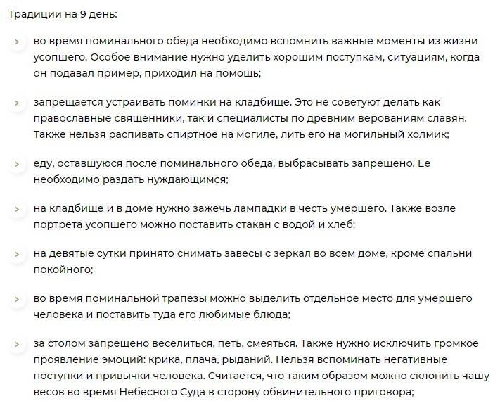 Как поступить с вещами умершего человека? | ripme.ru — агрегатор ритуальных агентств россии