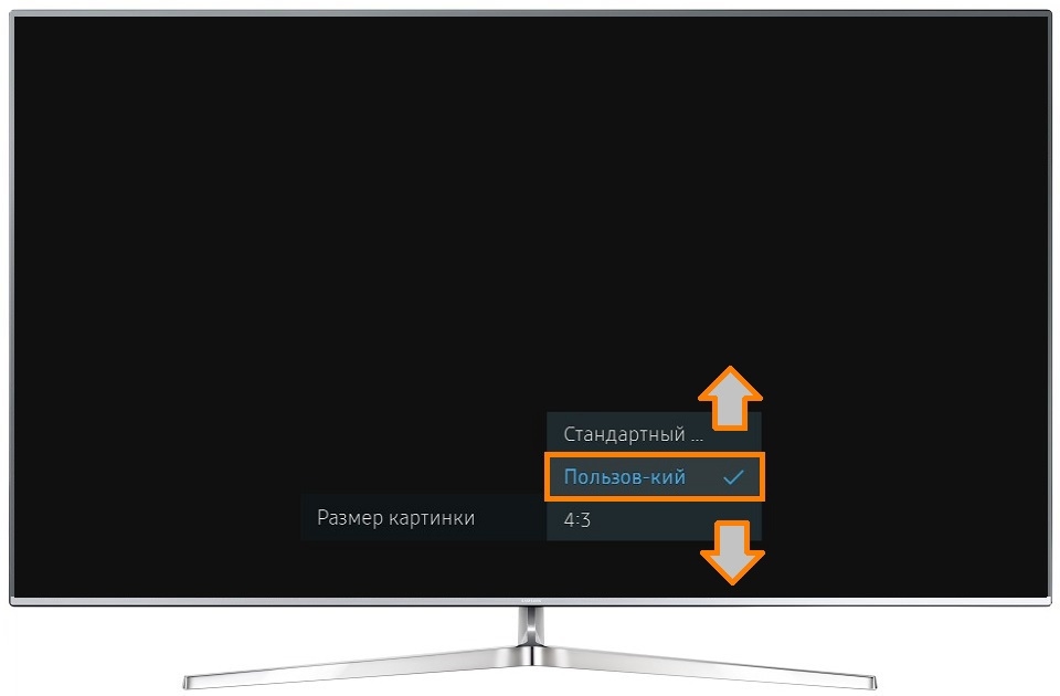 Как расширить изображение на телевизоре самсунг