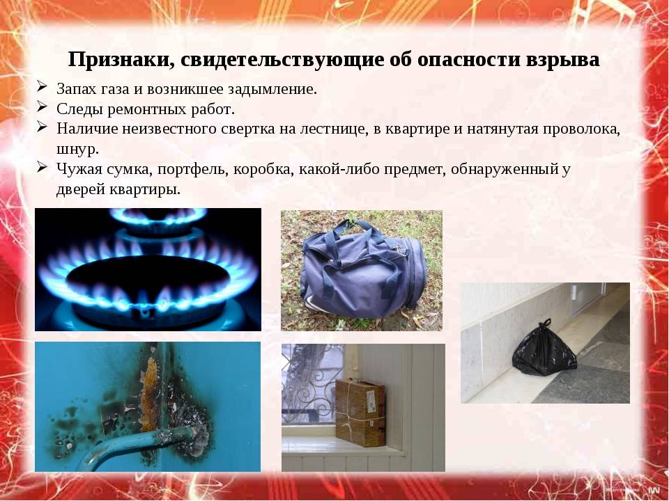 Как взрывается газ в квартире: причины взрывов и советы по безопасному использованию газа