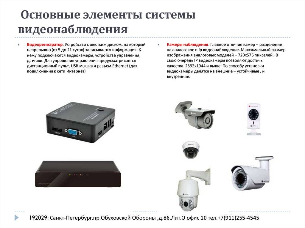 Камеры видеонаблюдения 3g: устройство, типы, как выбрать
