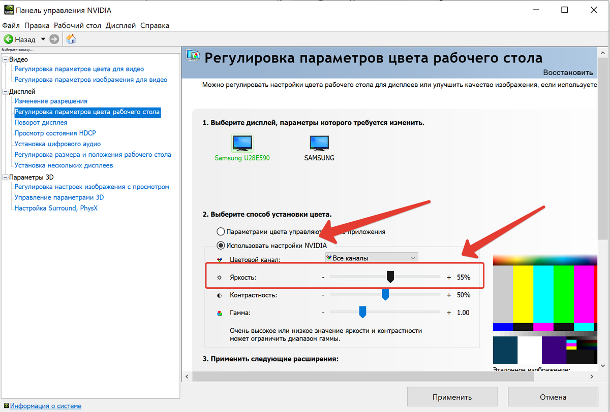 Как повысить качество картинки на мониторе