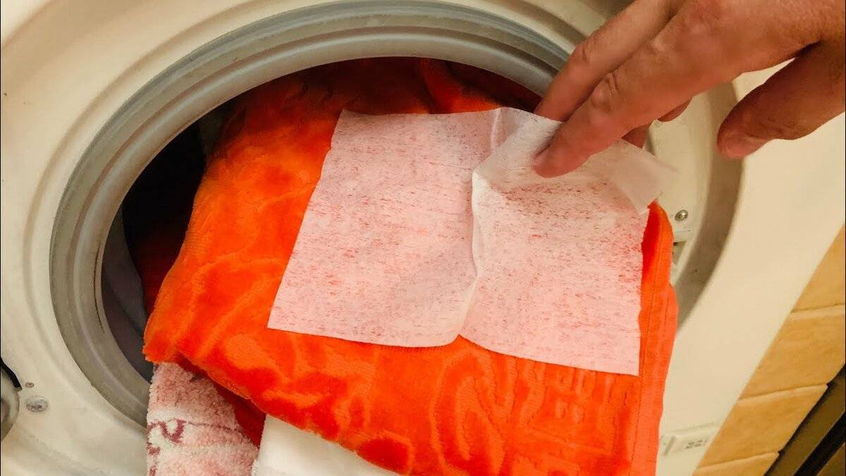 Зачем кладут влажную салфетку в стиральную машину при ???? стирке?