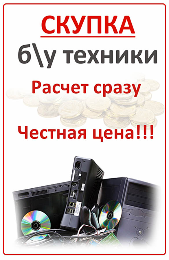 Как я пыталась продать на авито допотопный телевизор за 750 рублей, на который еще и скидку требовали - kompot journal