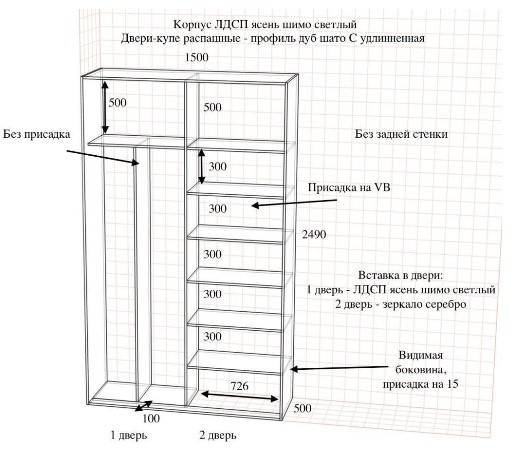 Своими руками шкаф: оценка балкона, определение размеров, сборка шкафа, инструкция, фото, видео