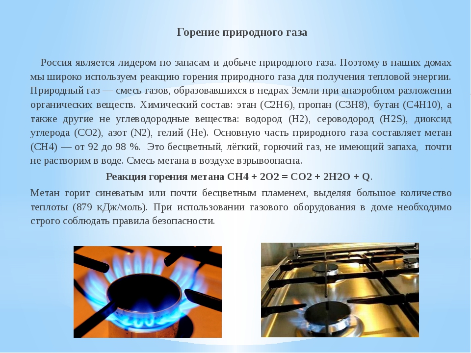 Какая температура у кухонных плит? способы определения