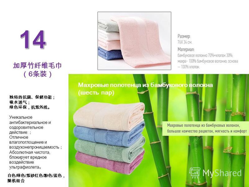 Бамбуковый пол: способы укладки, преимущества и недостатки